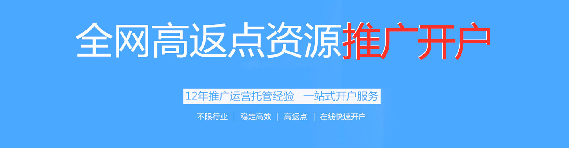 漠河信息流怎么做