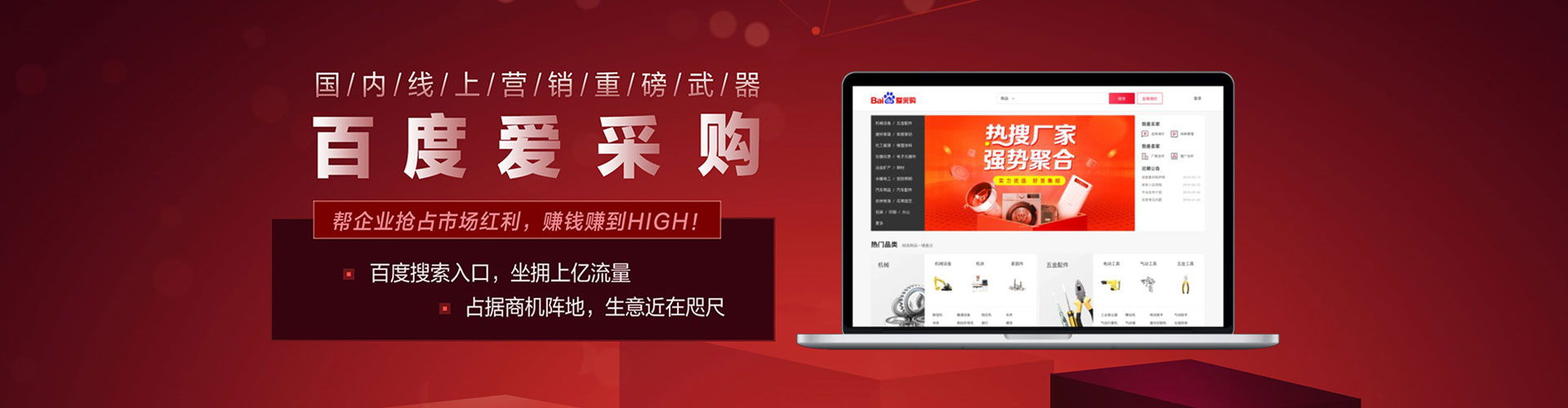 漠河信息流营销